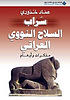 CoverFront